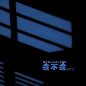 老汉拉车的正确姿势是什么图片
